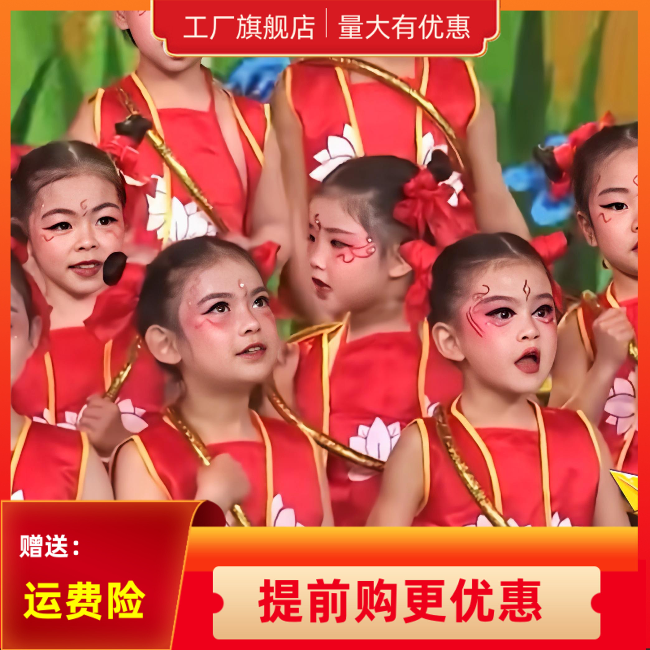 哪吒魔童降世服六一装儿童演出服
