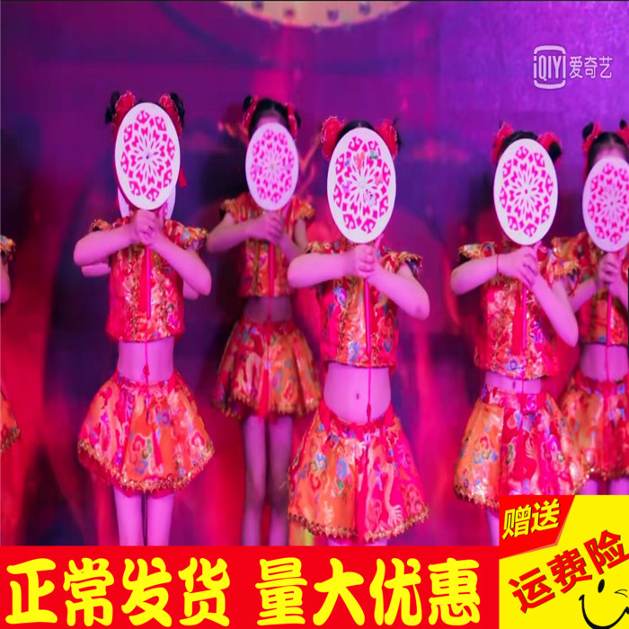 太平女儿鼓演出服元旦喜庆风表演