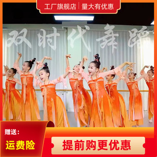 如梦令舞蹈表演服儿童古典舞飘逸演出服装女童身韵纱衣汉唐舞蹈服