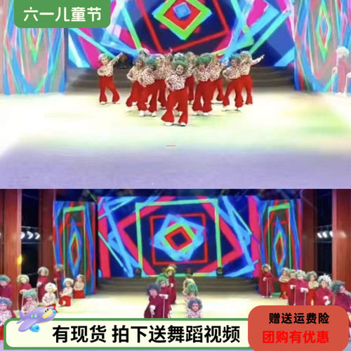 小拐杖舞蹈服装时尚爷爷奶奶表演
