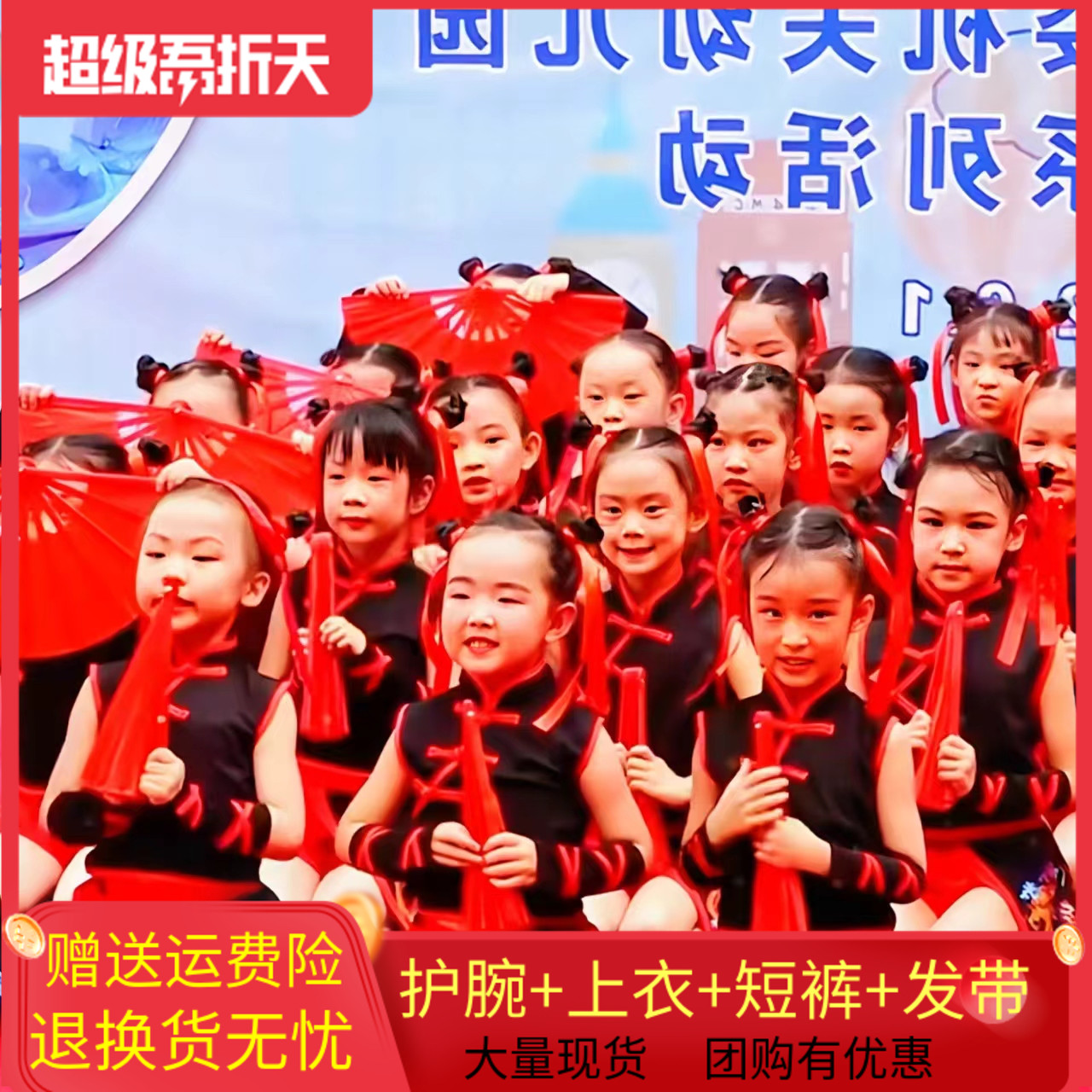 国潮扇子舞天地龙鳞少年郎演出服