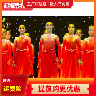 美丽中国儿童演出服万疆表演服灯火里 中国开场舞民族风红色主题