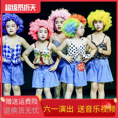 六一恰恰恰表演服女童复古港风
