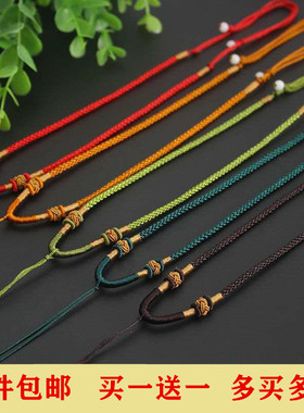 高档手工编织项链绳黄金翡翠玉石玛瑙平安扣水晶吊坠绳子挂件配饰