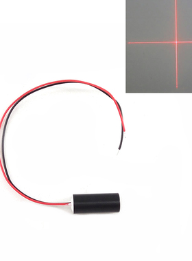 9*21mm 635nm 红光模组十字红色打线激光模组标线定位镭射灯