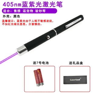 Glow Thread夜光涂鸦T恤体恤专用创意笔紫光笔荧光激光灯紫激光灯