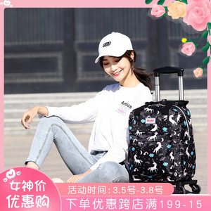 新款双肩背包可拆卸折叠拉杆万向轮旅行袋女休闲出差轻便手提小包