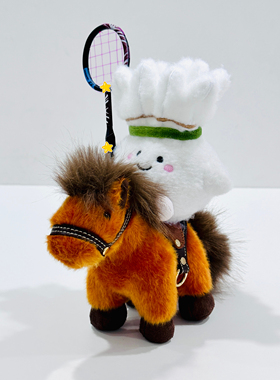 马上羽毛球挂件毛绒玩偶运动周边公仔挂饰钥匙扣创意生日礼物摆件