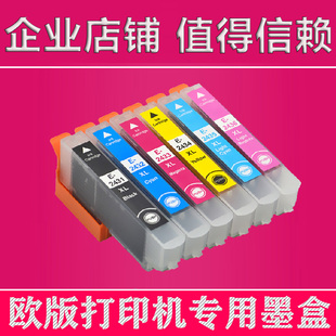 760 750 950 860墨盒 960 850 970 兼容EPSON