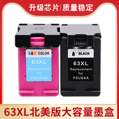 3833 兼容HP63XL墨盒HP 3834打印墨盒 3832 3831 Officejet 3830