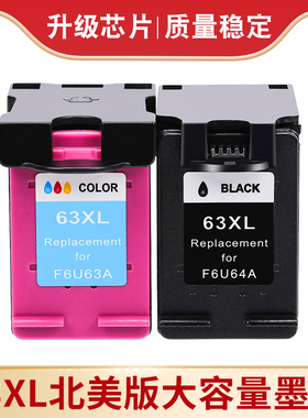 兼容HP63XL墨盒HP Officejet 3830 3832 3831  3833 3834打印墨盒