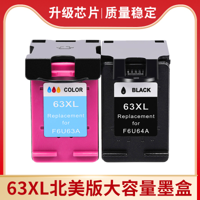 兼容HP63XL墨盒HP Officejet 3830 3832 3831  3833 3834打印墨盒
