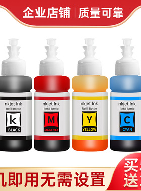 适用EPSON XP100 XP-240 XP330 XP440 340 XP434填充连供墨水