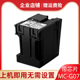 G3891 适用佳能MC G3890 G3881 G4880打印机 G07保养墨盒G3880