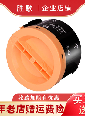 适用M205b粉盒 P205b M215bfw M158b P218b M218fw M105b墨粉盒