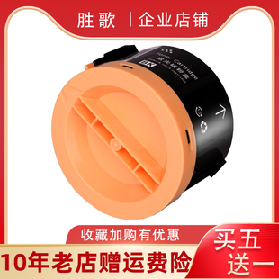 P205b M218fw M215bfw P218b M105b墨粉盒 M158b 适用M205b粉盒