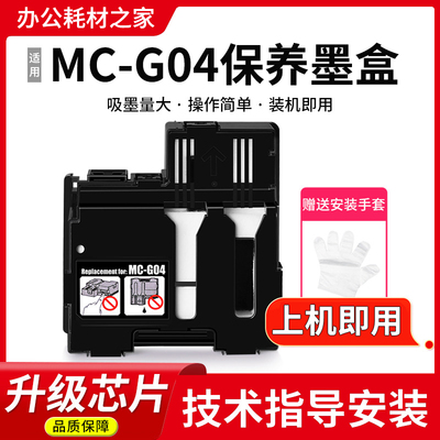 G3836G1830G1831G2830打印机