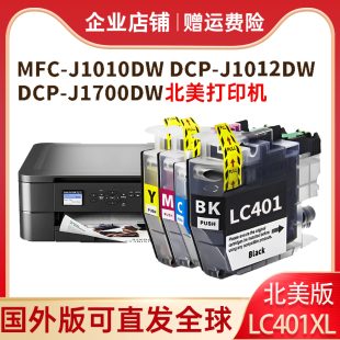 适用Brother兄弟LC401XL墨盒MFC-J1010DW J1012DW J1170DW打印机