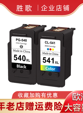 兼容佳能TS5150墨盒TS5151 TS5100 MG3250 2250 MX515打印机墨盒