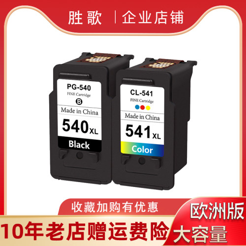 TS5150TS5151MG32502250墨盒