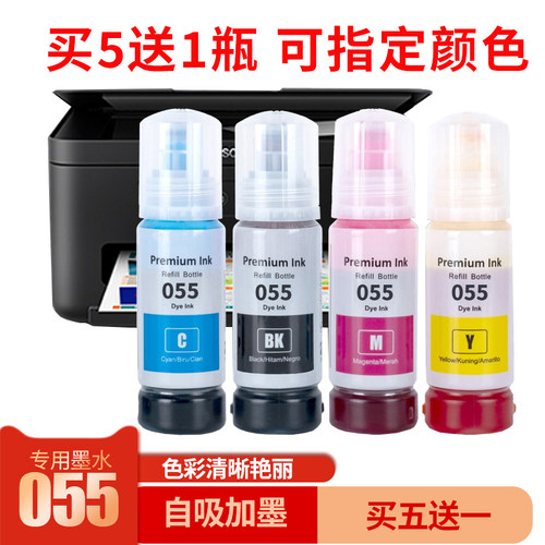适用爱普生EPSON L1318墨盒L1310 L3310 L3318 L3319打印机墨水