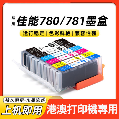 TS6170TS827095706370打印机