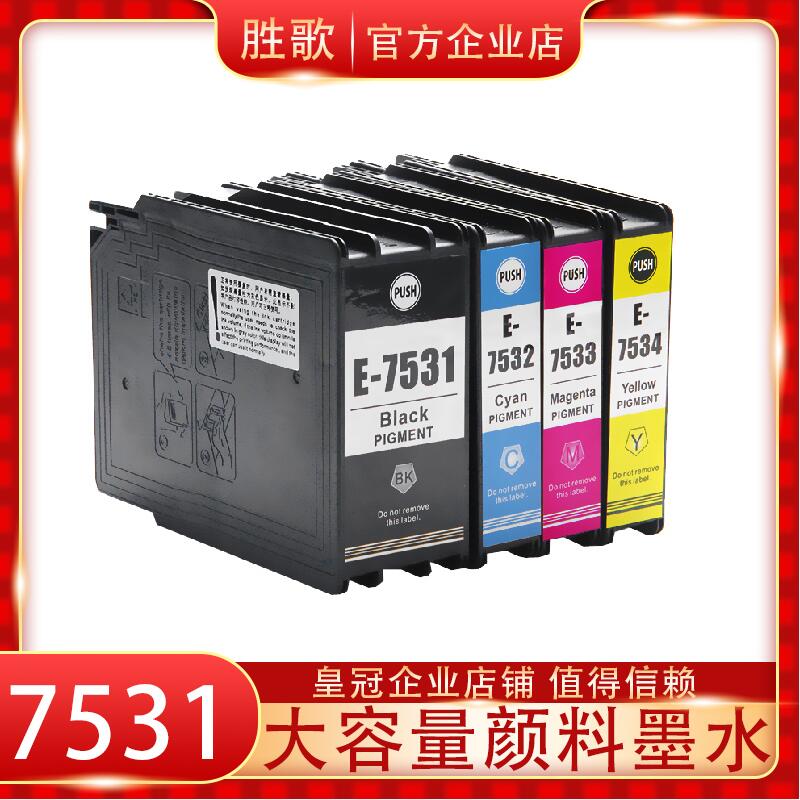 适用WF8593WF8590WF6593墨盒