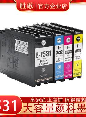 适用WF8593WF8590WF6593墨盒