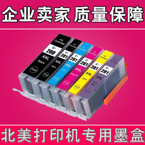 S6220RS8220TS9521C9520墨盒