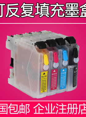 适用兄弟DCP-J562DW J480DW J680DW J880DW填充墨盒芯片LC261 263