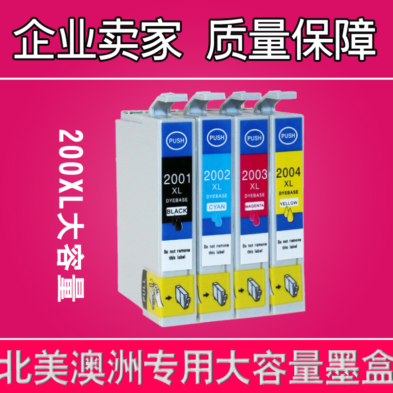 适用爱普生XP100墨盒EPSON WF2520 2530 2510 XP200  XP410墨水盒