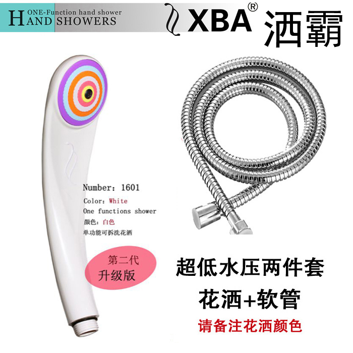 超强增压手持喷头可拆洗节水花洒