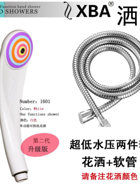 洒霸二代超低水压超强增压花洒手持喷头可拆洗大淋浴雨节水二件套