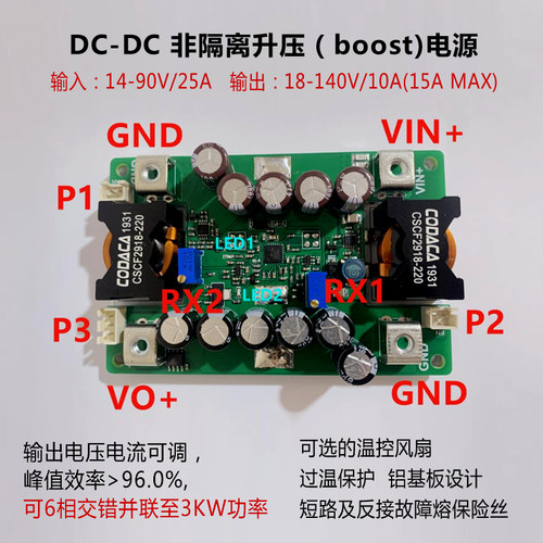 直流稳压电源升压140V恒压恒流