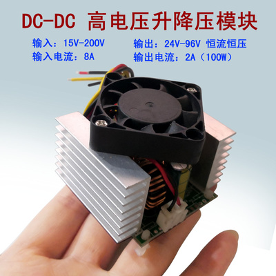 dc-dc高电压可调自动电源升降压