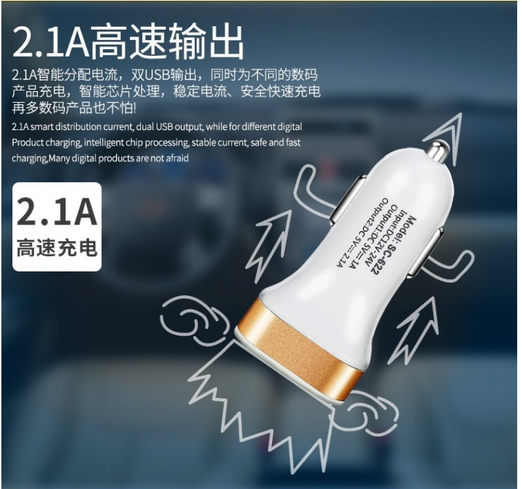 车载快充手机充电头适用苹果安卓