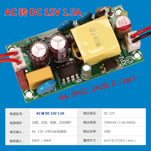 ACDC开关电源模块220V转12V24V5V