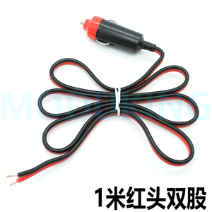 车载点烟器延长线/电源线/点烟线 汽车点烟器插头带开关1/3/5米线