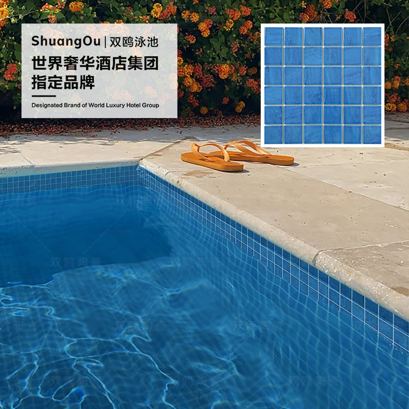 双鸥陶瓷喷墨系列蓝色绿色马赛克民宿别墅泳池砖观赏池鱼池瓷砖