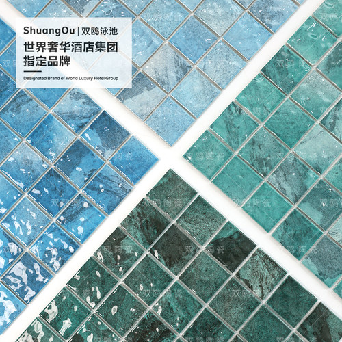 双鸥网红民宿游泳池水波纹马赛克