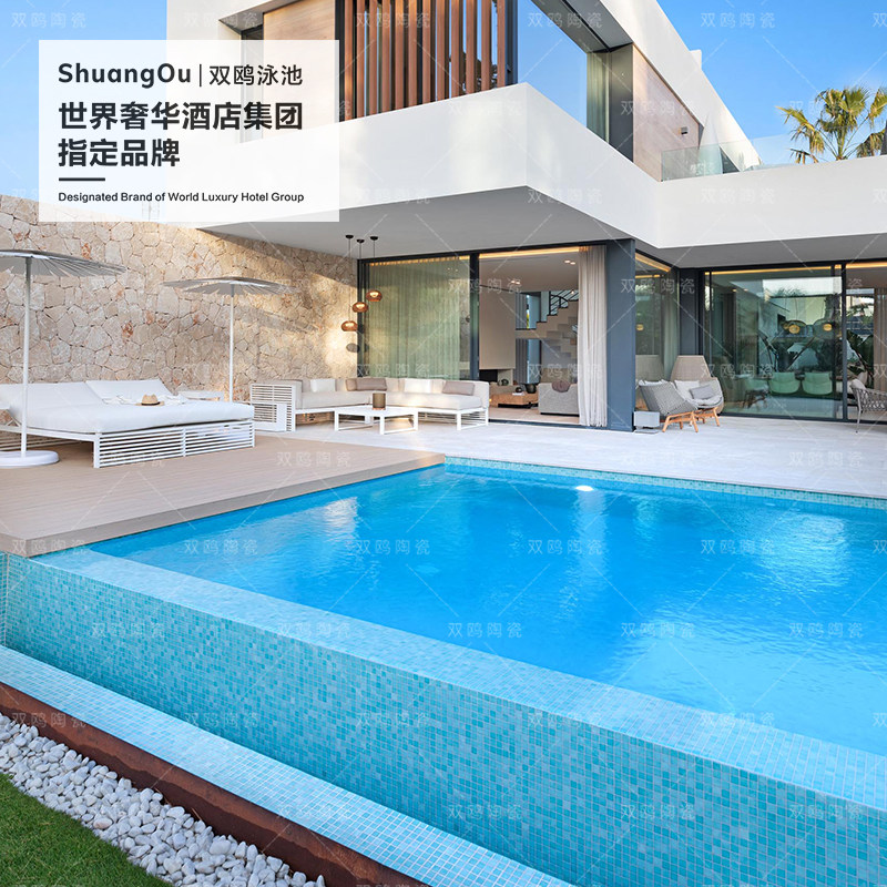 双鸥蓝色绿色渐变色网红民宿游泳池水池鱼池景观池专用马赛克瓷砖