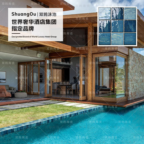 双鸥印象油画感游泳池马赛克瓷砖