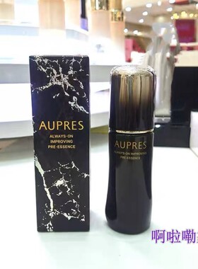 四代！欧珀莱黑精灵恒久修护焕活肌底精华露60ml 27-28年