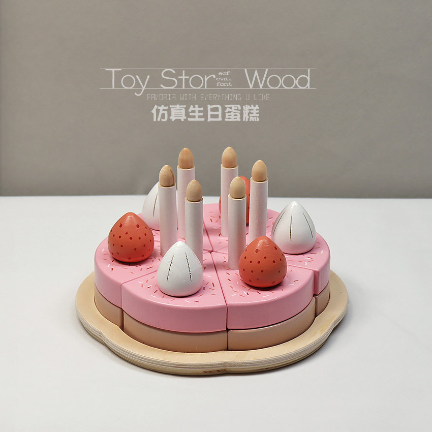 韩系ins可爱巧克力水果生日蛋糕套装木制儿童玩具过家家布置玩具