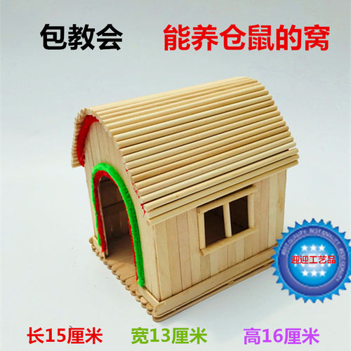 diy手工制作动物模型材料新品