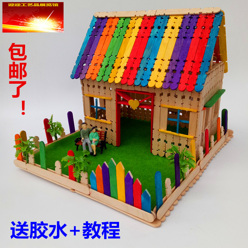模型制作冰糕棒手工木屋房子创意新款幼儿园中班益智区域新型材料