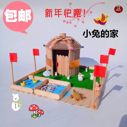 diy冰糕棒小木屋动物模型制作