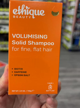 现货新西兰Ethique进口甜橙控油丰盈蓬松护发固体洗发皂无硅油