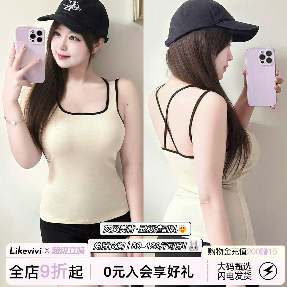 辣妹交叉吊带背心女内搭带胸垫夏图片