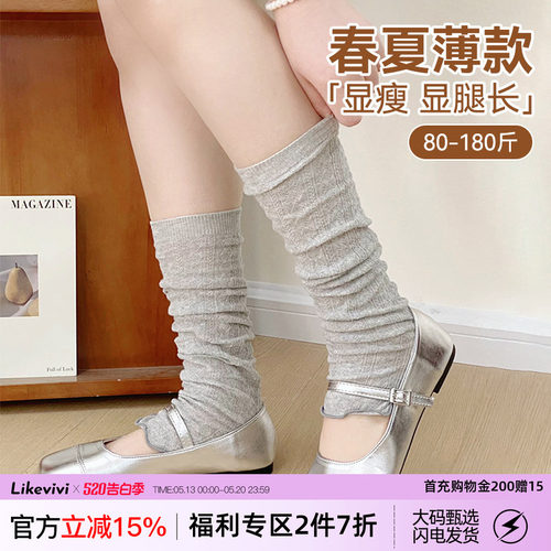 miu系堆堆袜女芭蕾风胖mm显瘦